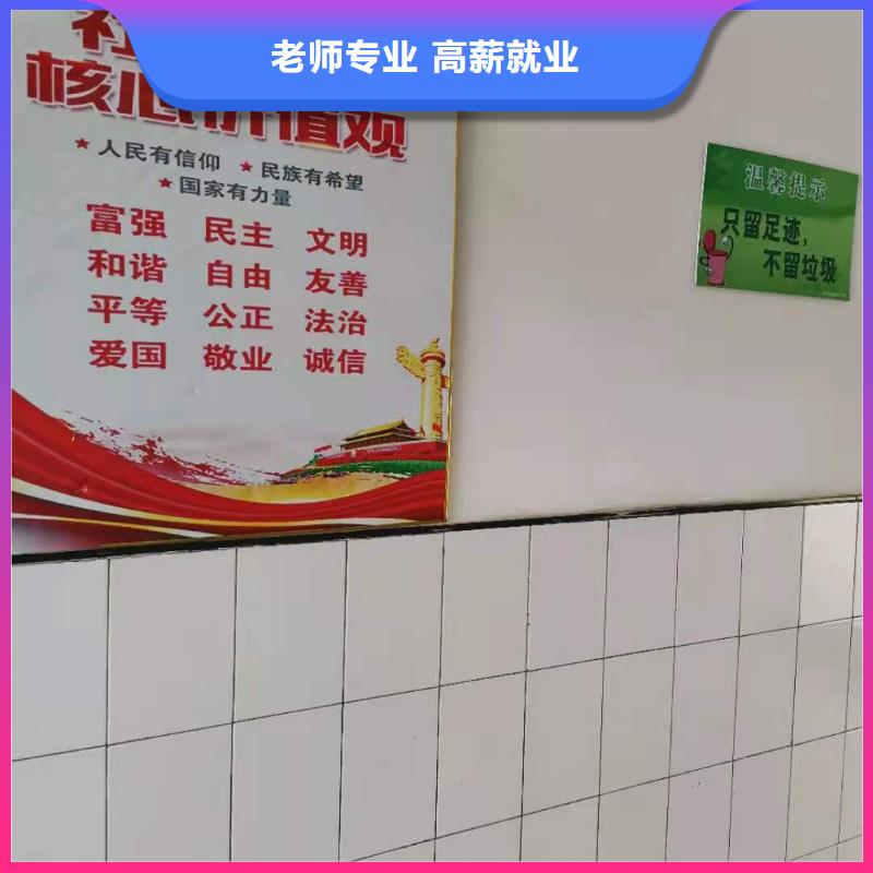 烹饪培训学校中西糕点班校企共建