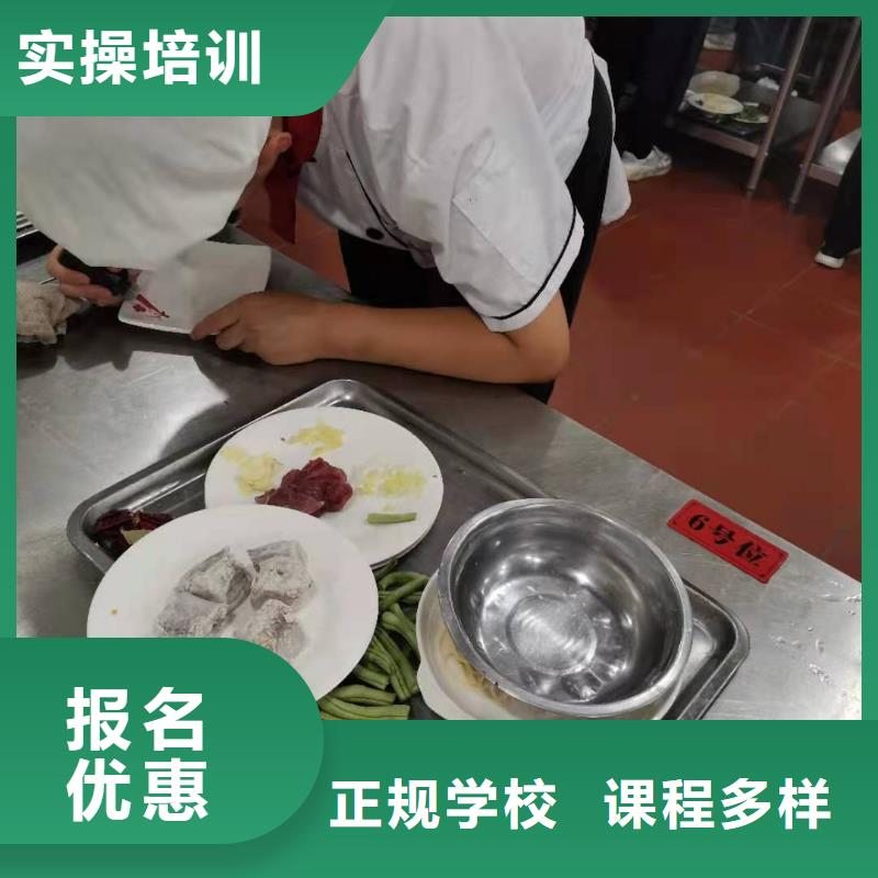 烹饪培训学校【挖掘机培训学校】就业前景好