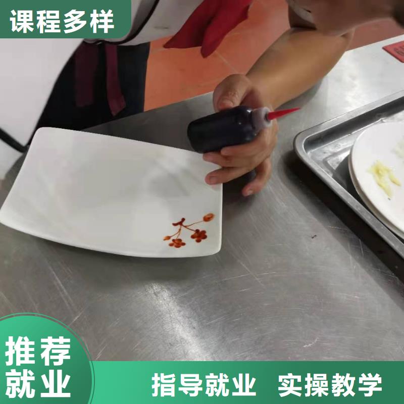 烹饪培训学校,【塔吊教学】师资力量强