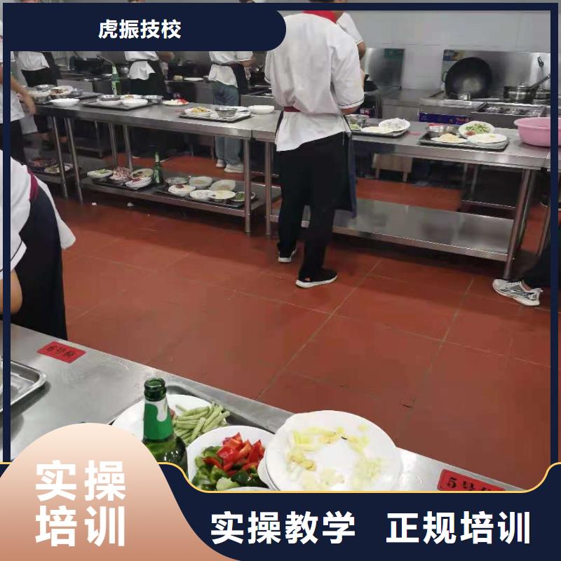 【烹饪培训学校】 计算机培训学校正规培训覆盖范围含|两当|礼县|临夏|庆阳|甘南|定西