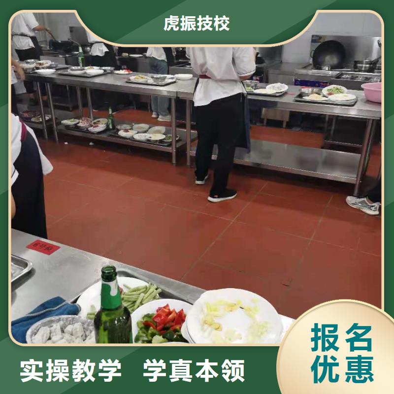 烹饪培训学校_厨师技校哪家好就业前景好