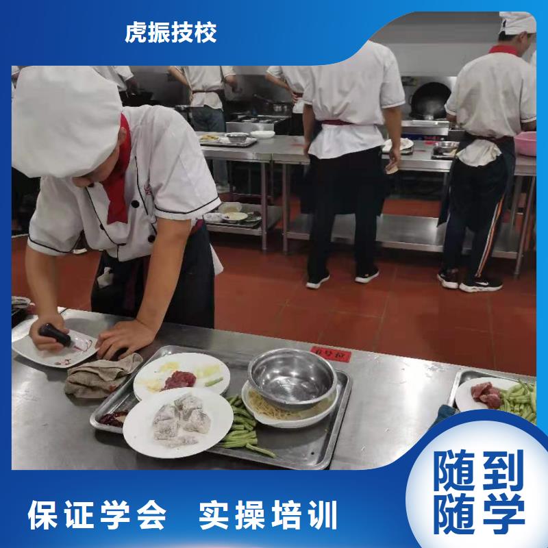 烹饪培训学校哪个技校有汽修专业实操教学