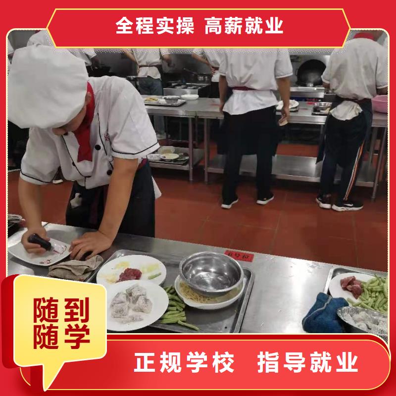 烹饪培训学校_数控车床培训学校就业不担心