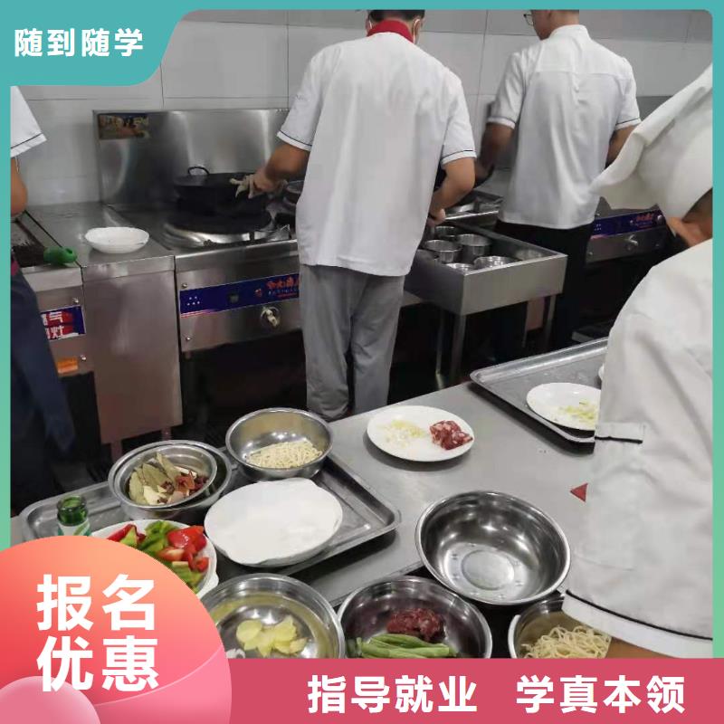 烹饪培训学校糕点培训正规学校