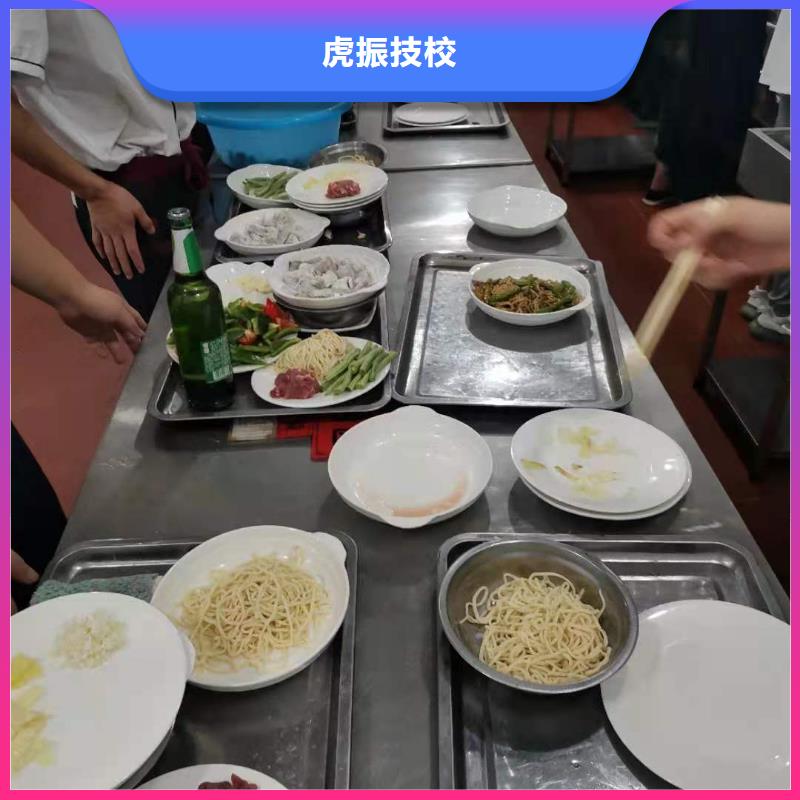 烹饪培训学校-化妆培训正规学校