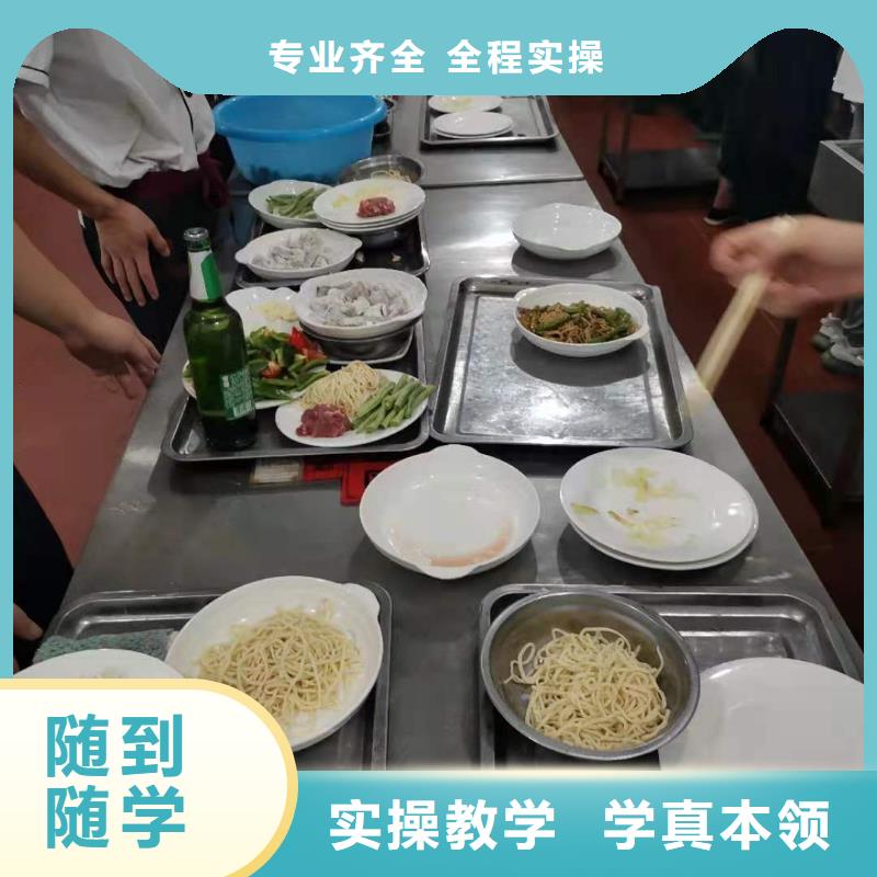 烹饪培训学校美容美发培训学校就业前景好