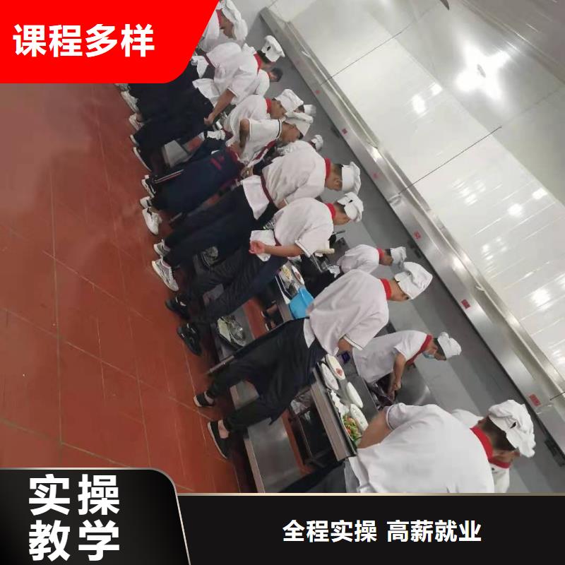 烹饪培训学校中西糕点班校企共建