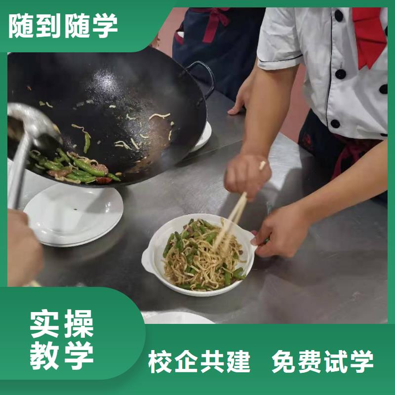 烹饪培训学校【虎振挖掘机怎么样】师资力量强