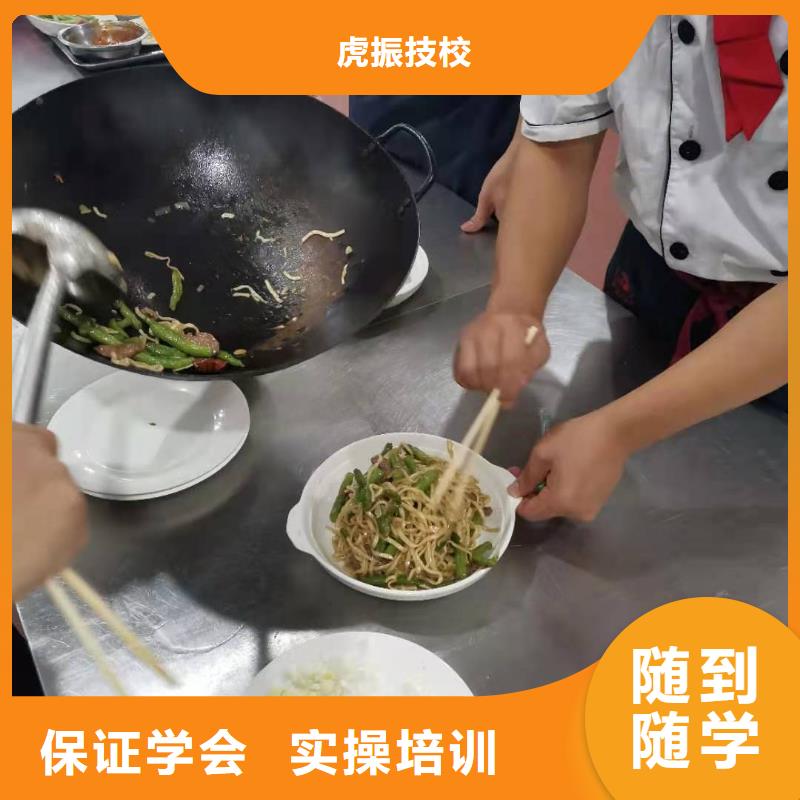 烹饪培训学校_哪个学校能学开挖掘机铲车叉车就业