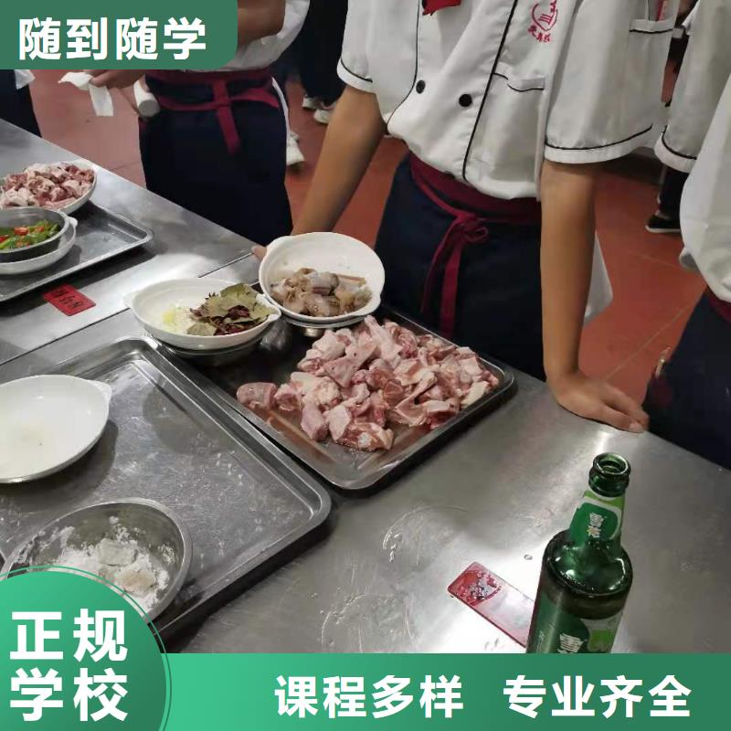烹饪培训学校中西糕点班正规培训