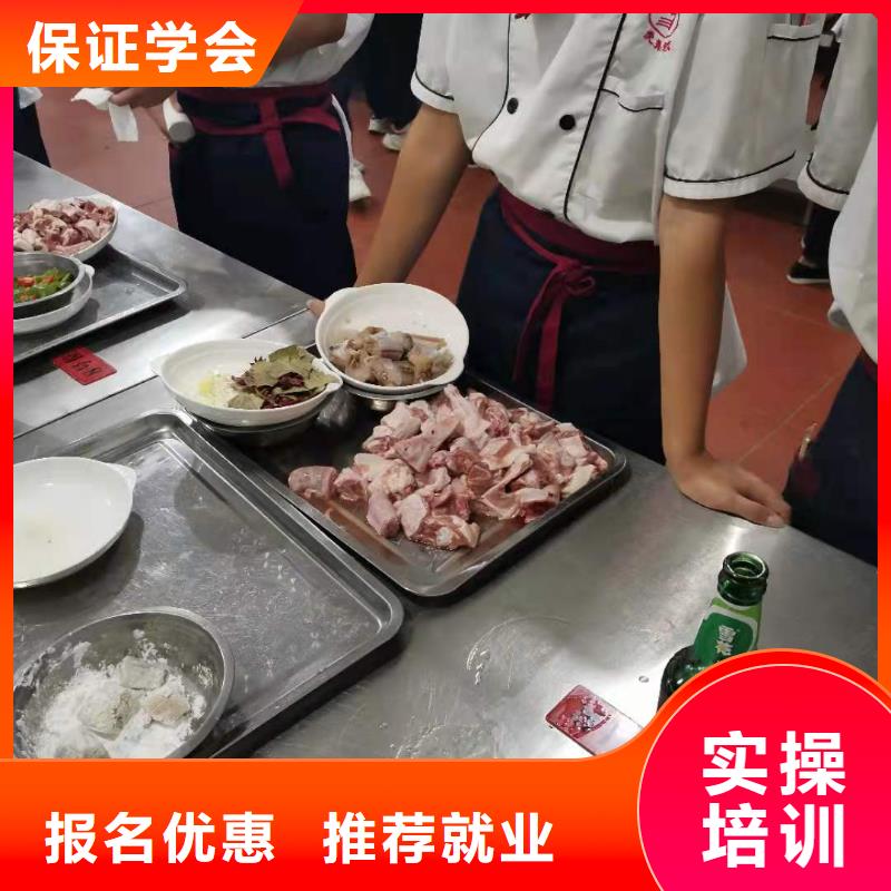 烹饪培训学校_厨师技校哪家好就业前景好