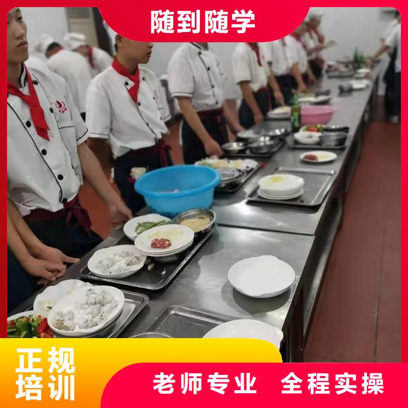 烹饪培训学校塔吊教学技能+学历
