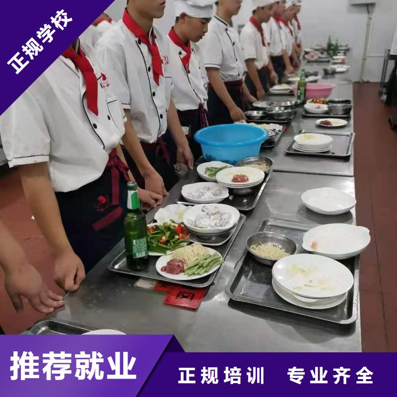 烹饪培训学校_哪个学校能学开挖掘机铲车叉车就业