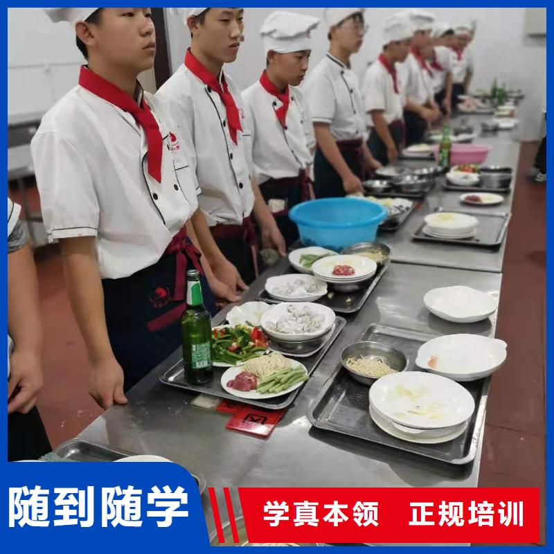 烹饪培训学校【虎振挖掘机怎么样】师资力量强