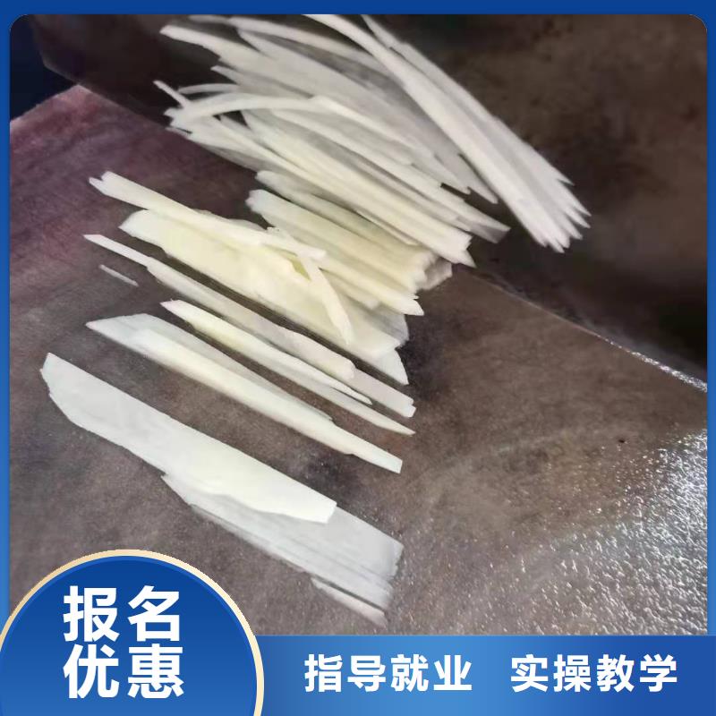烹饪培训学校厨师烹饪短期培训班校企共建