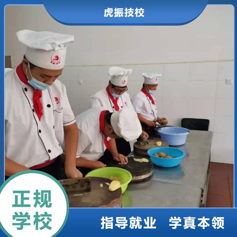 【烹饪培训学校】 计算机培训学校正规培训覆盖范围含|两当|礼县|临夏|庆阳|甘南|定西