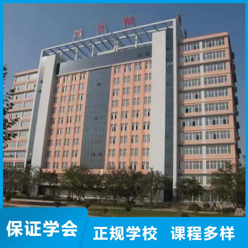 烹饪培训学校-化妆培训正规学校