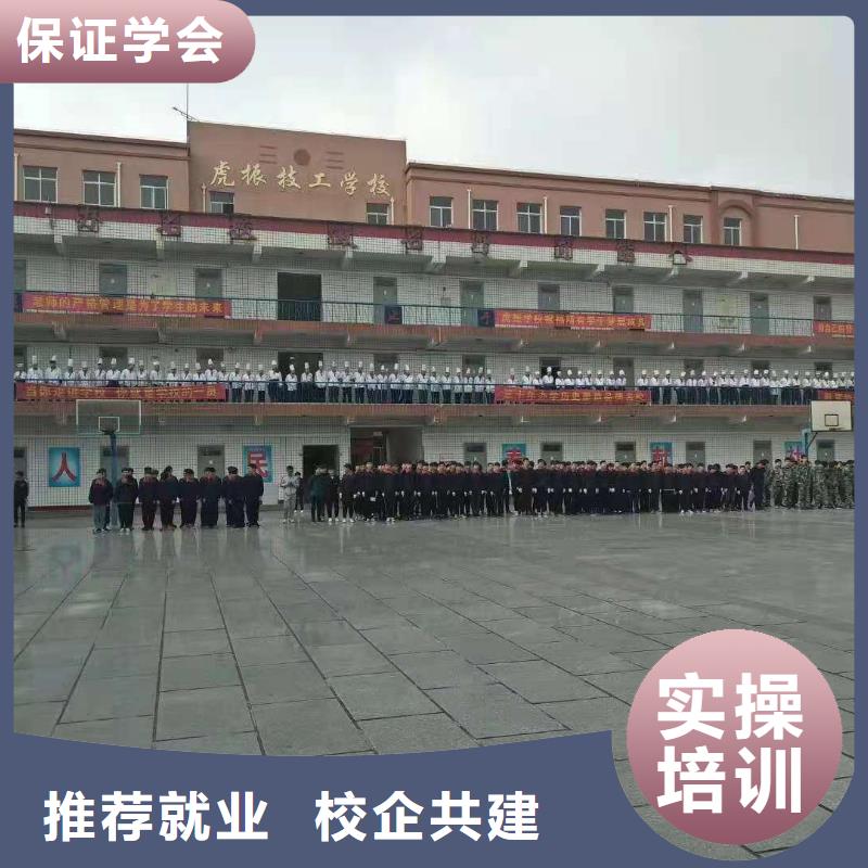 烹饪培训学校糕点培训正规学校