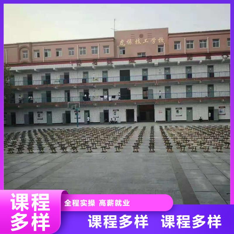 烹饪培训学校糕点培训正规学校