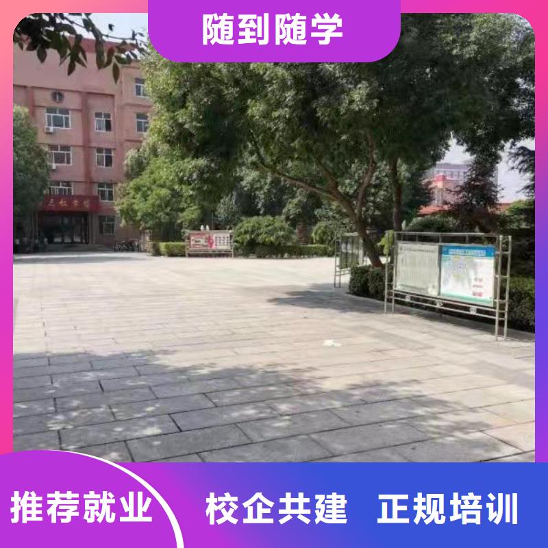 烹饪培训学校,电气焊氩弧焊二保焊氩电联焊培训学校校企共建