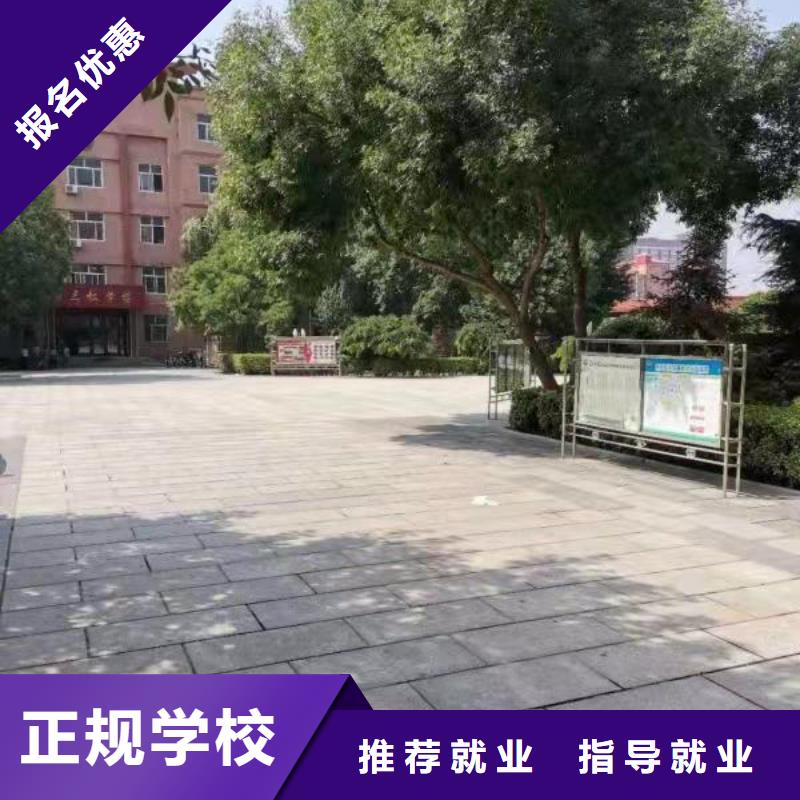 烹饪培训学校-化妆培训正规学校