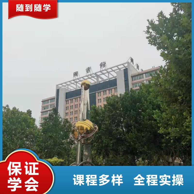 烹饪培训学校【学新能源汽修学费多少钱】理论+实操