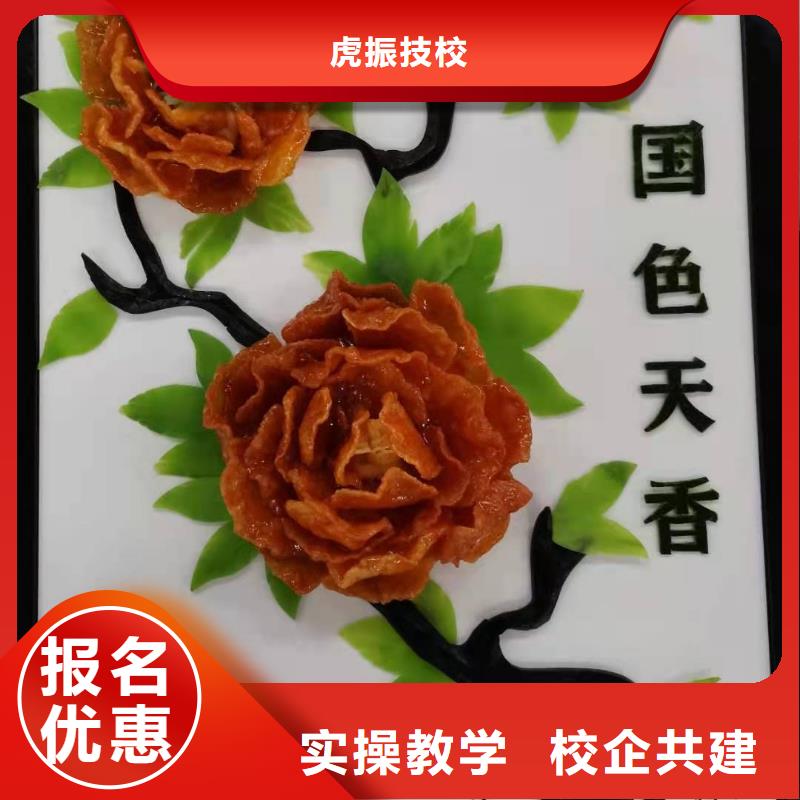 【 厨师技校_新能源汽修学校排行榜理论+实操】-市场覆盖|敦煌|瓜州|兰州|甘南|平凉|嘉峪关|武威|陇南|临夏-阿奇乐乐