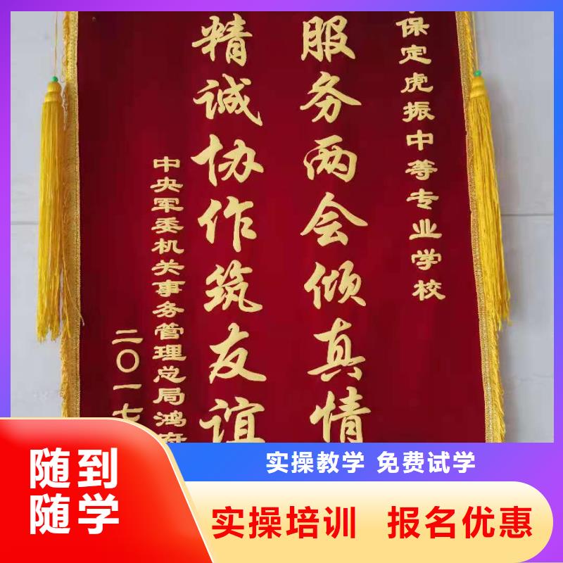 厨师技校厨师培训学校校企共建