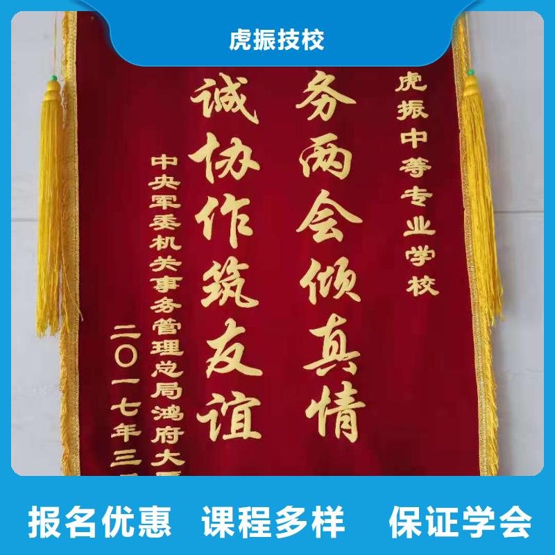 厨师技校,学厨师烹饪学费多少钱全程实操