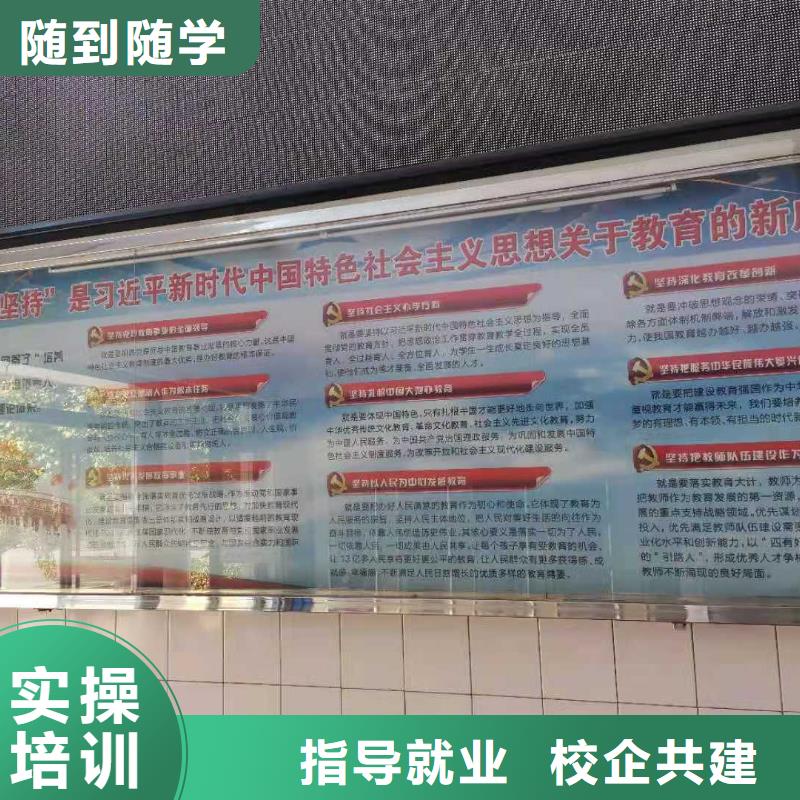 【 厨师技校_新能源汽修学校排行榜理论+实操】-市场覆盖|敦煌|瓜州|兰州|甘南|平凉|嘉峪关|武威|陇南|临夏-阿奇乐乐