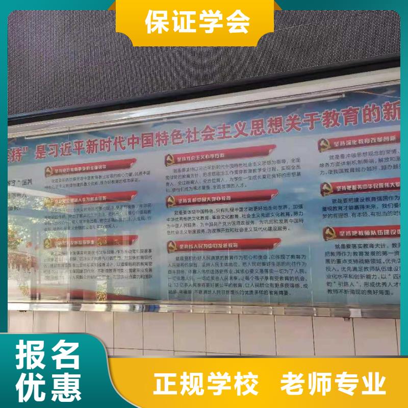 厨师技校蛋糕培训学真本领