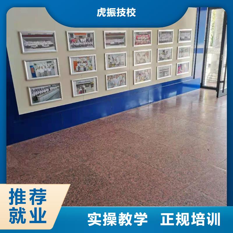 【专业齐全 厨师技校_新能源汽修学校排行榜理论+实操】在有卖的吗