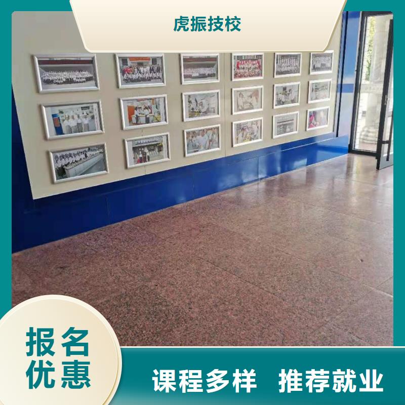 【厨师技校学装载机铲车叉车学费多少钱就业快】