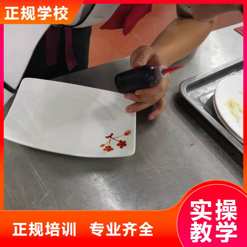 【厨师技校】中西糕点班随到随学
