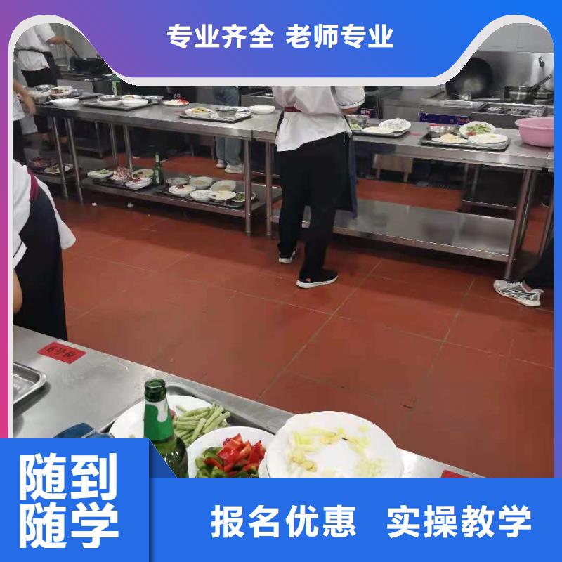 厨师技校,厨师培训高薪就业