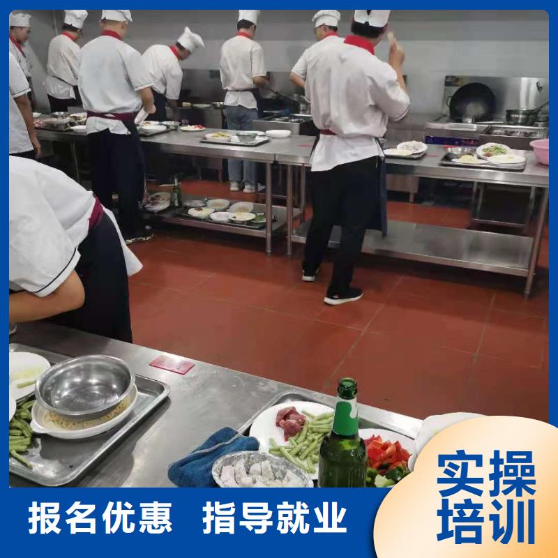 厨师技校,厨师培训高薪就业