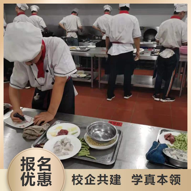 厨师技校,学厨师烹饪学费多少钱全程实操