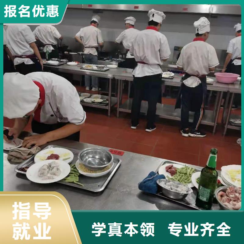 厨师技校,学厨师烹饪学费多少钱全程实操
