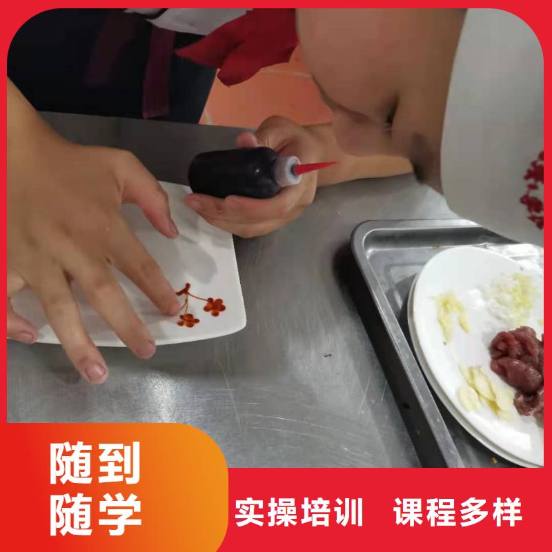 【厨师技校_电气焊培训学校随到随学】