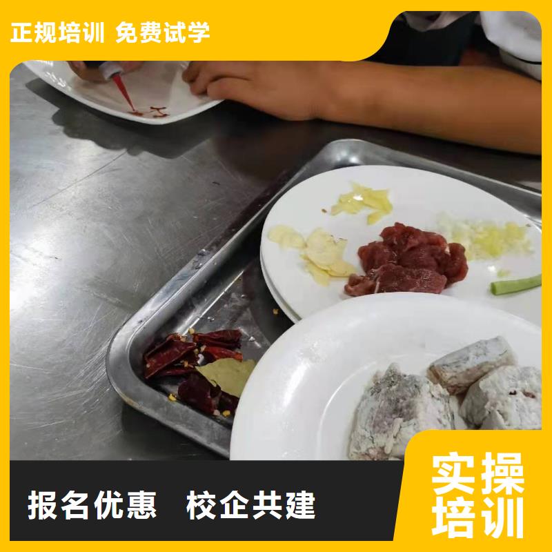 厨师技校,学厨师烹饪学费多少钱全程实操