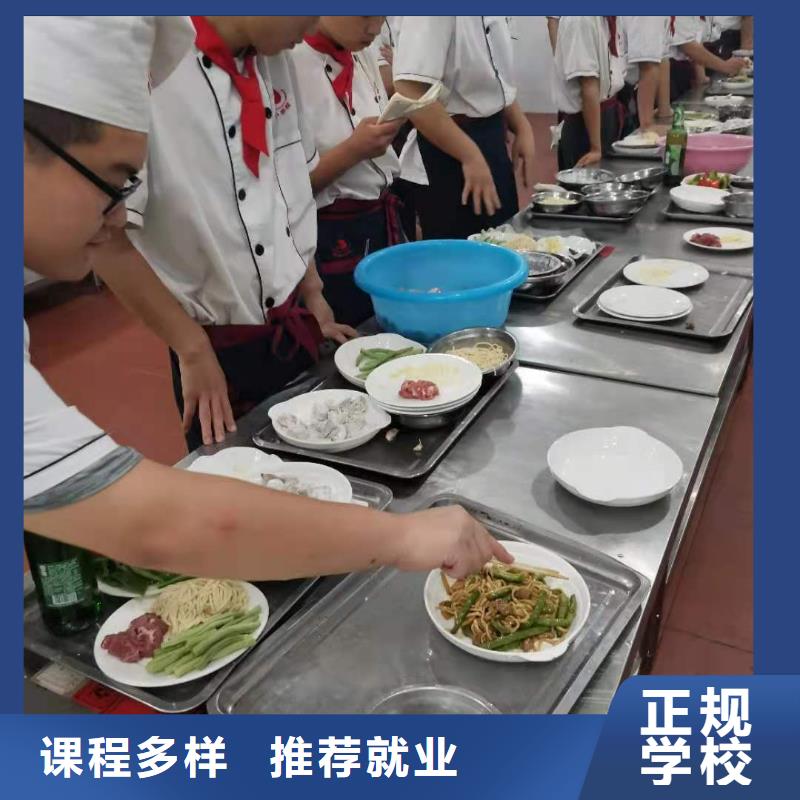 厨师技校蛋糕培训报名优惠