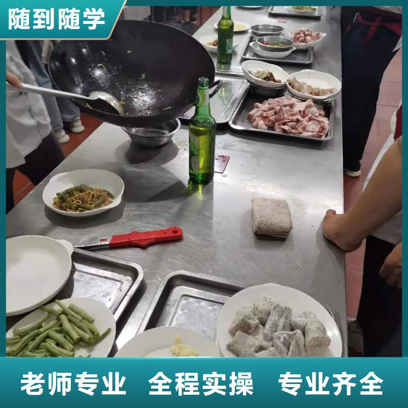 厨师技校厨师烹饪短期培训班高薪就业