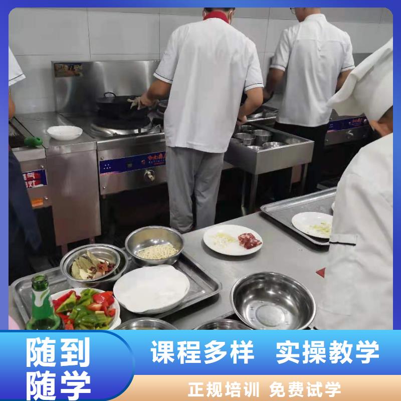 【厨师技校】-厨师培训学校就业快-虎振技校(河北省分公司)