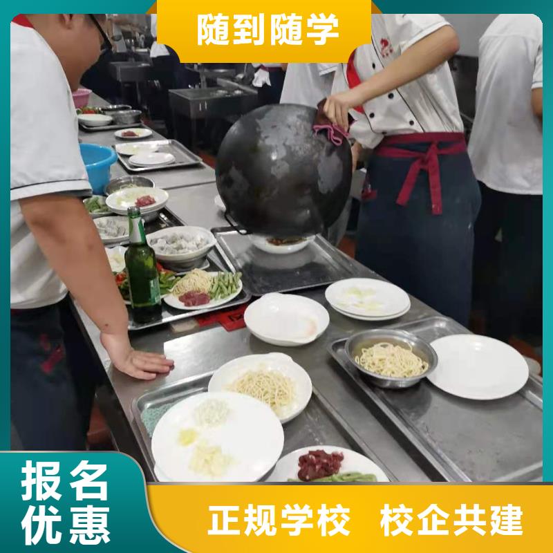 厨师技校厨师培训学校校企共建