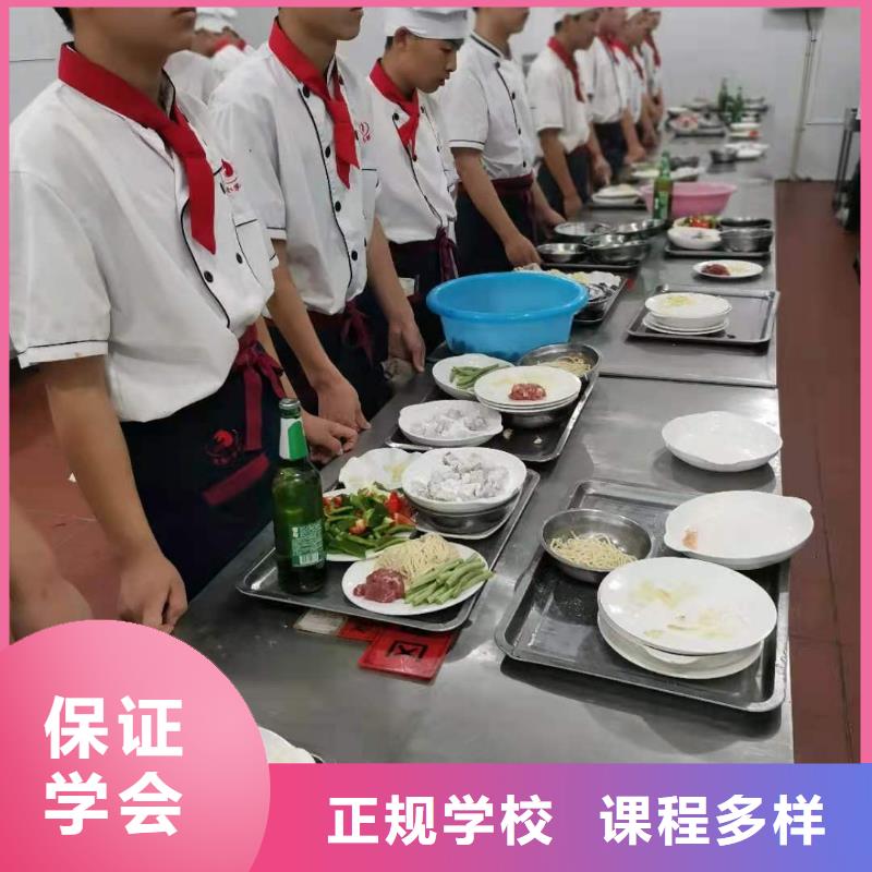 【厨师技校】,电气焊培训学校免费试学