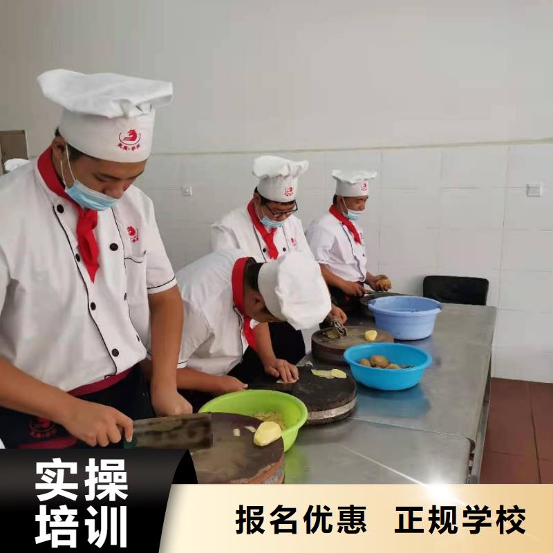 厨师技校厨师培训学校校企共建