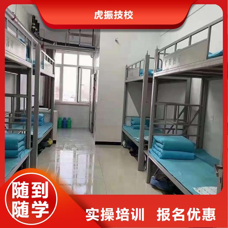 厨师技校,厨师培训高薪就业