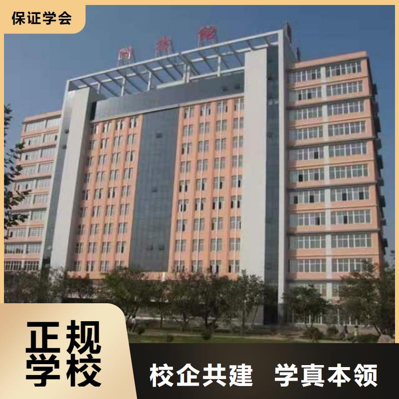【厨师技校学装载机铲车叉车学费多少钱就业快】