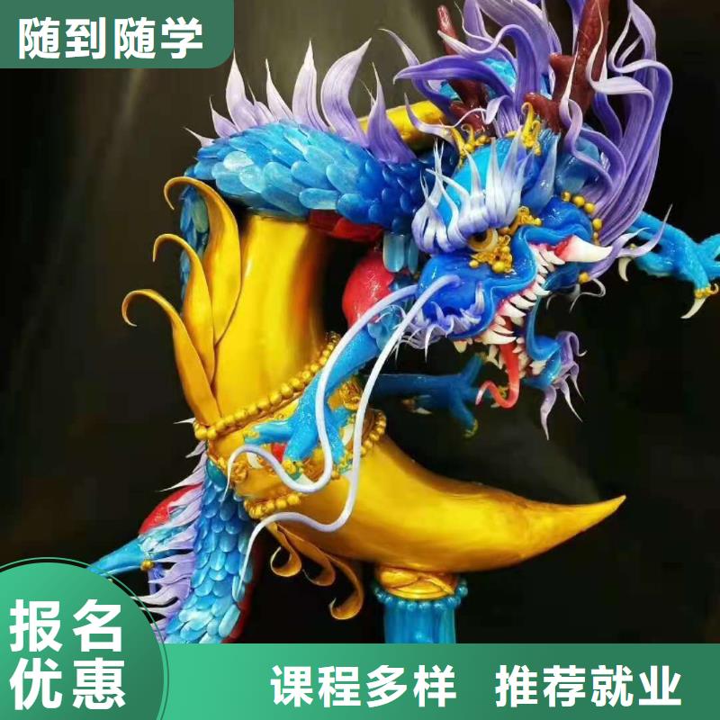 厨师技校蛋糕培训报名优惠