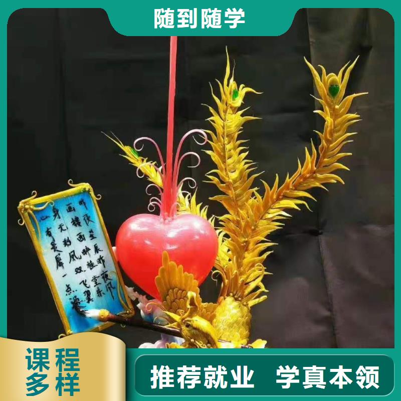 厨师技校_厨师技校哪家好免费试学